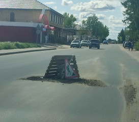 в районной администрации прокомментировали пост о яме на улице Красноармейская - фото - 1